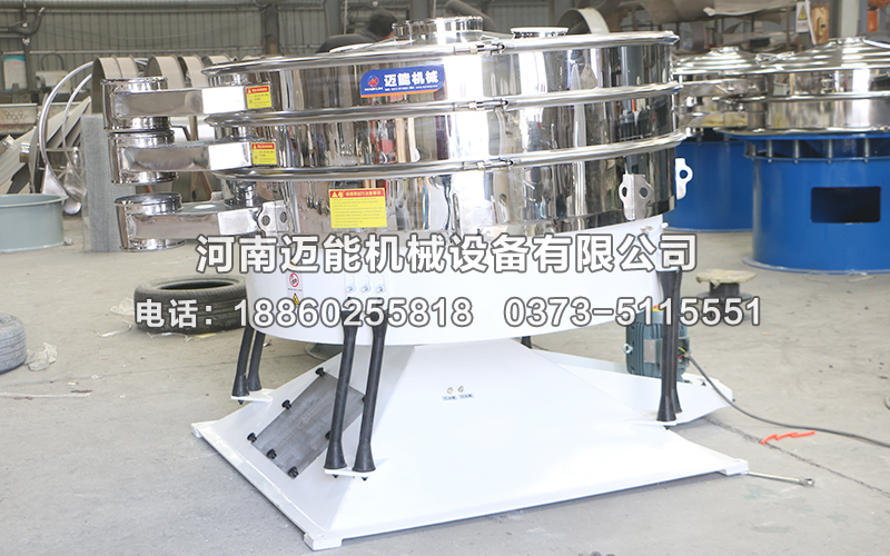 卡拉膠圓形搖擺篩已發(fā)貨江西，請(qǐng)?jiān)澜?jīng)理注意查收！